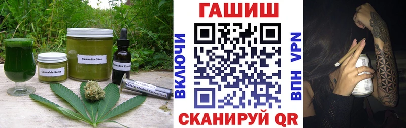 Еда ТГК конопля  Цоци-Юрт 