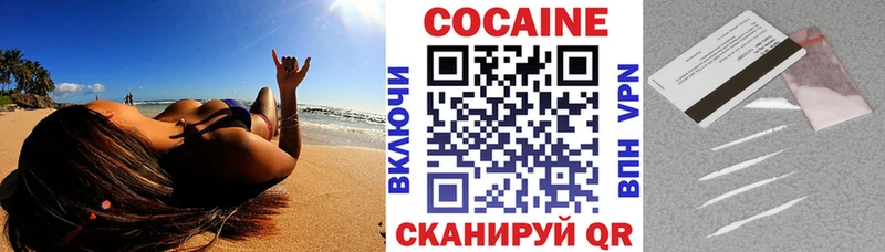 Cocaine Эквадор Цоци-Юрт