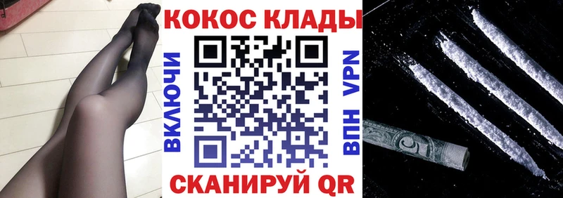 Кокаин FishScale  Цоци-Юрт 