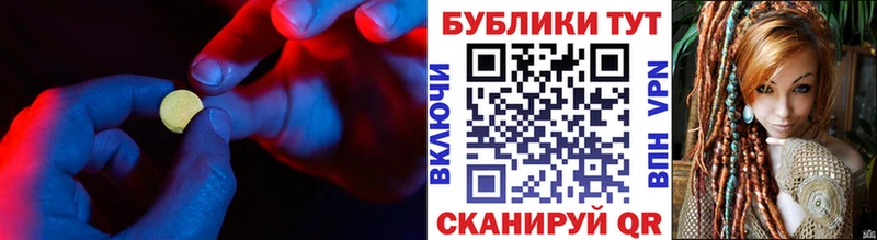 Ecstasy Punisher  ОМГ ОМГ tor  Цоци-Юрт 