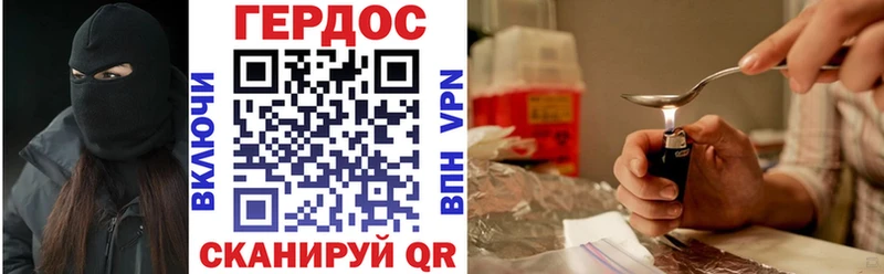 даркнет телеграм  цены наркотик  Цоци-Юрт  Героин афганец 