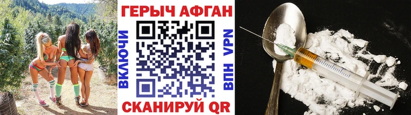 Героин гречка Цоци-Юрт