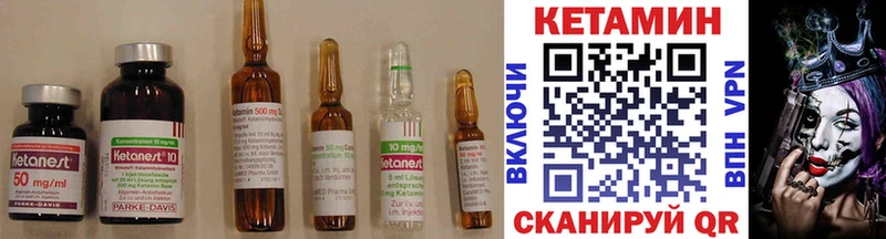 КЕТАМИН ketamine  Цоци-Юрт 