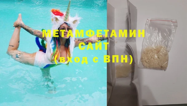 эйфоретик Яранск