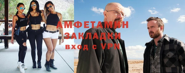 молекула духа Янаул