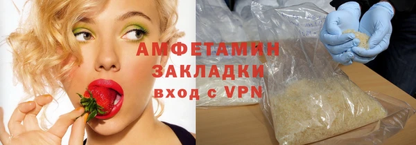 эйфоретик Яранск