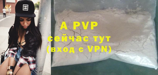 эйфоретик Яранск