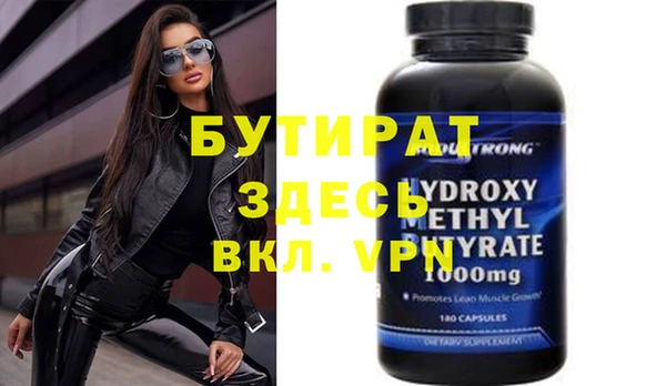 молекула духа Янаул