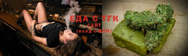 молекула духа Янаул