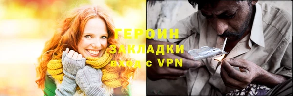 бутират Яровое