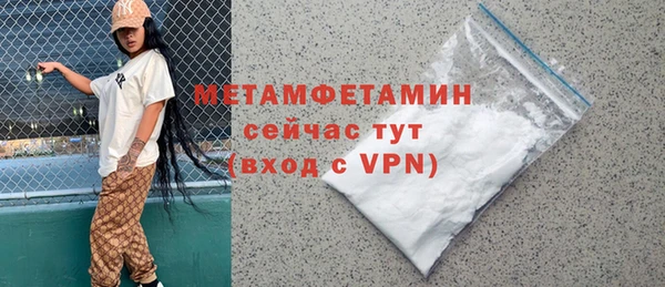 бутират Яровое