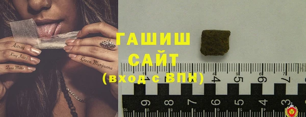 молекула духа Янаул