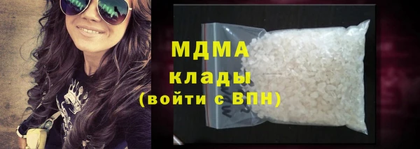 молекула духа Янаул