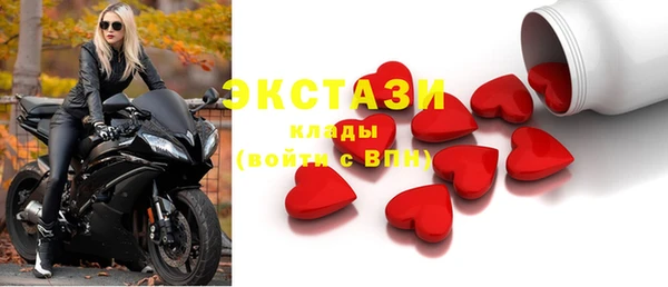 бутират Яровое