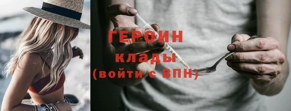 бутират Яровое