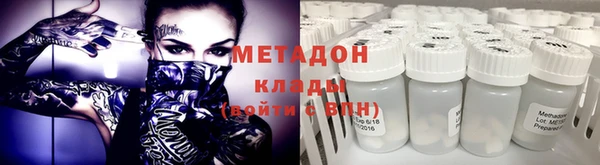 бутират Яровое