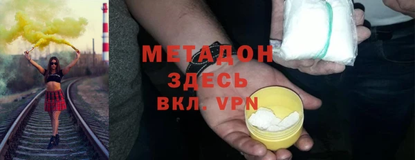 молекула духа Янаул