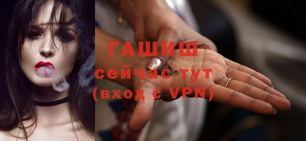 молекула духа Янаул