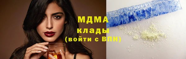 молекула духа Янаул