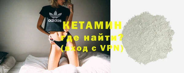 бутират Яровое