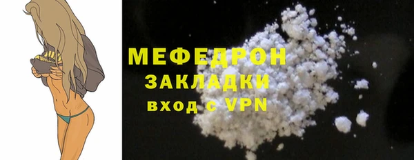 эйфоретик Яранск