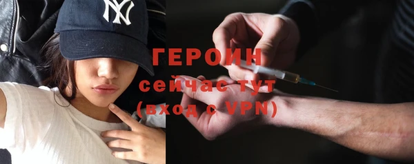 эйфоретик Яранск