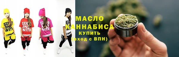 эйфоретик Яранск