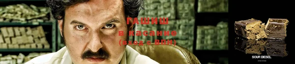 бутират Яровое