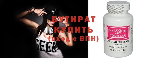 молекула духа Янаул
