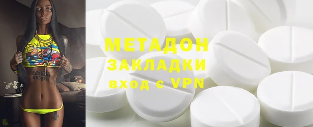 бутират Яровое