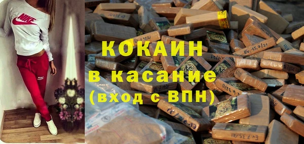 бутират Яровое