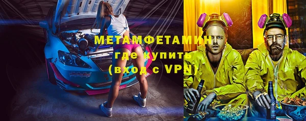 эйфоретик Яранск