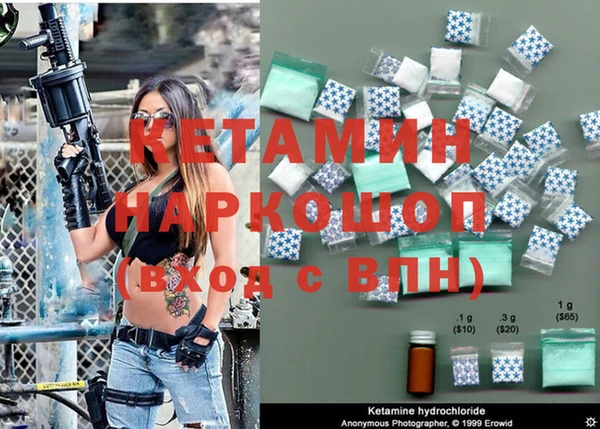 бутират Яровое