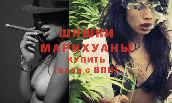 молекула духа Янаул
