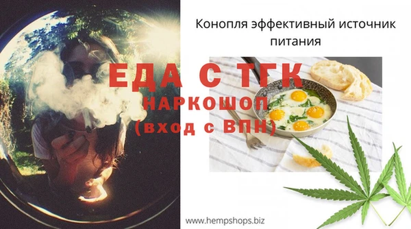эйфоретик Яранск