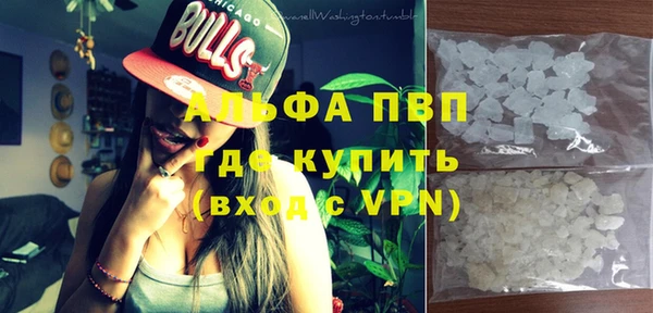 бутират Яровое