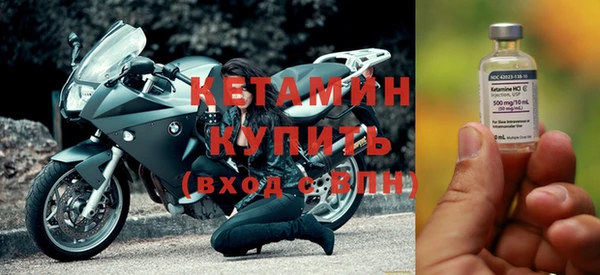 бутират Яровое