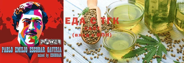 эйфоретик Яранск