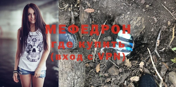 спайс Ачинск