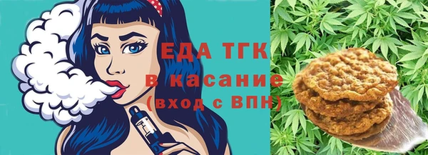 бутират Яровое