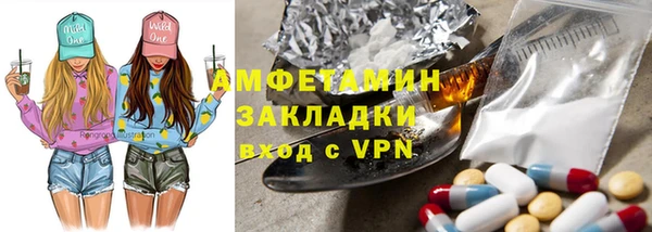 бутират Яровое