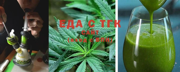 эйфоретик Яранск