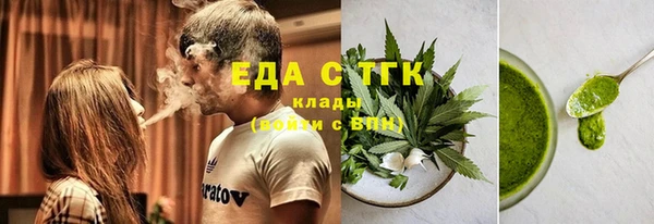 бутират Яровое