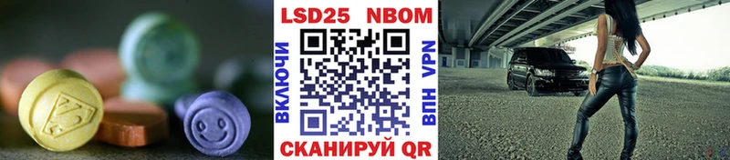 Лсд 25 экстази кислота  купить  цена  Цоци-Юрт 