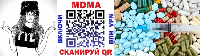 blacksprut ссылка  цена наркотик  Цоци-Юрт  МДМА Molly 