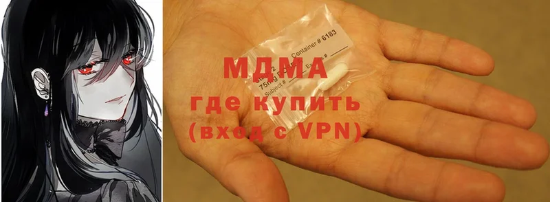 MDMA VHQ  где продают   Цоци-Юрт 