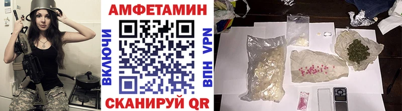 Первитин Methamphetamine  где купить наркотик  mega как войти  Цоци-Юрт 