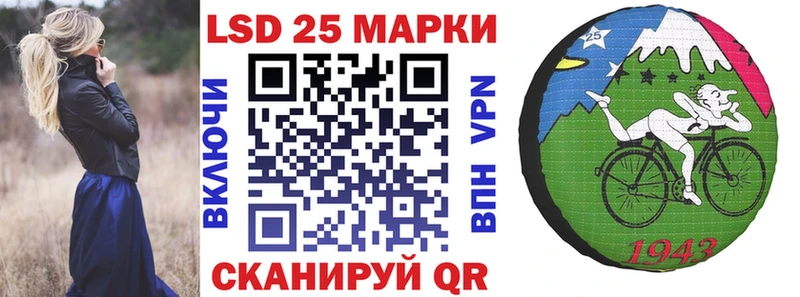 где найти   Цоци-Юрт  Марки 25I-NBOMe 1,8мг 